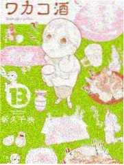 美食综艺厨房里的哲学课节目封面